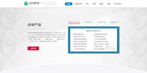 2023年安吉网站建设指南 如何打造出彩的网络公司官网