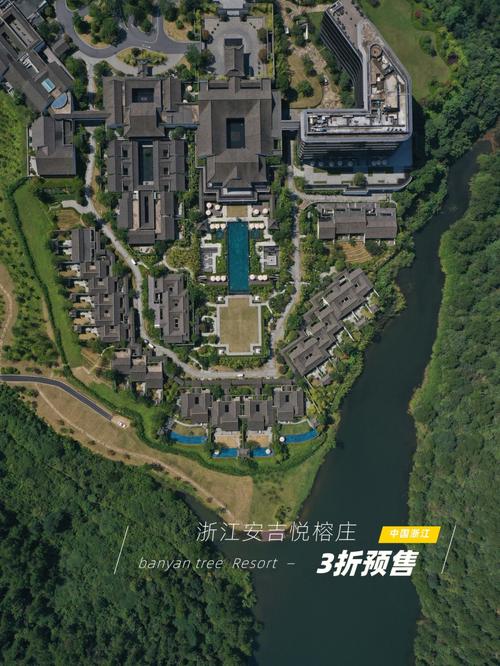 安吉悦榕庄五一特惠 山水间的顶级奢享与视觉营销新思路