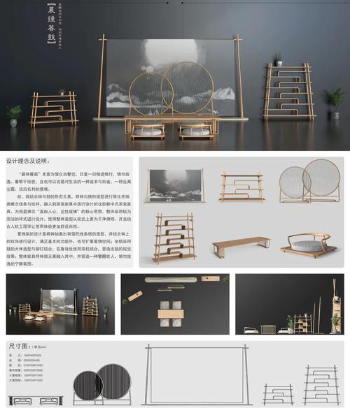 竹韵筑梦 安吉竹产品创意设计的多维探索