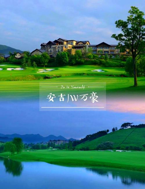 安吉jw万豪度假酒店7折优惠,超值体验!
