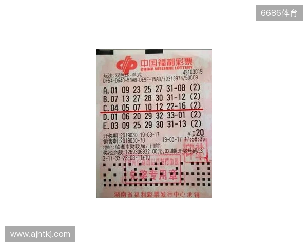 双色球2025130期中出一等奖14注筹集公益金1.35亿元