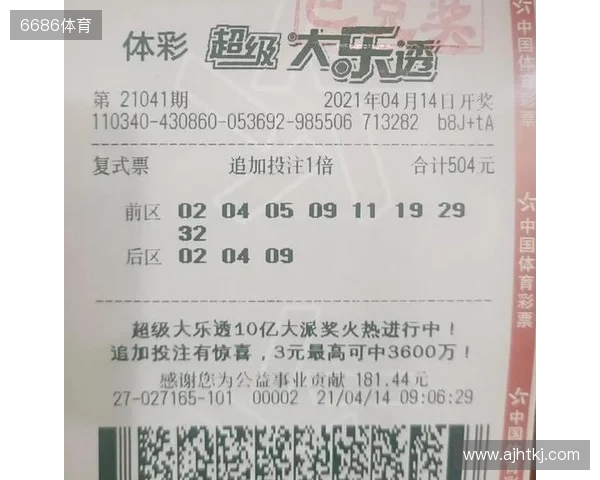 大乐透25129期，一等仅3注，山西一等中3600万，二等奖有17万进账