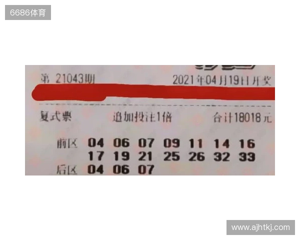 15组99倍单式横空出世！7722元复式压轴，大乐透25130期晒票