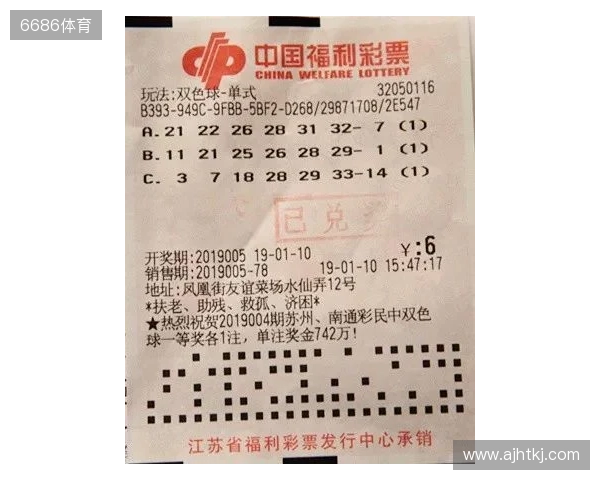 再谈双色球16选一