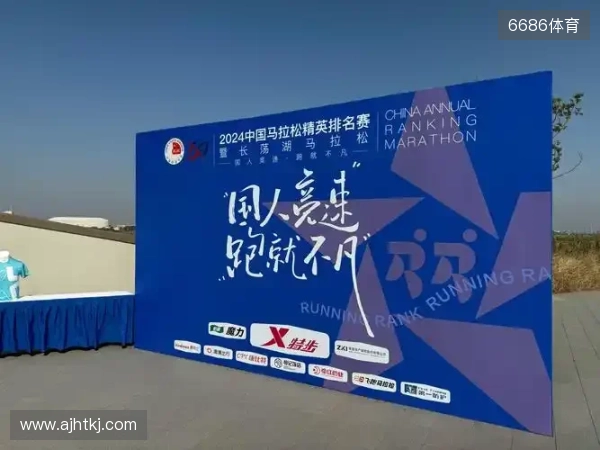 体育激情碰撞公益温度 常州体彩亮相常超联赛与天目湖马拉松 体育激情碰撞公益温度 常州体彩亮相常超联赛与天目湖马拉松