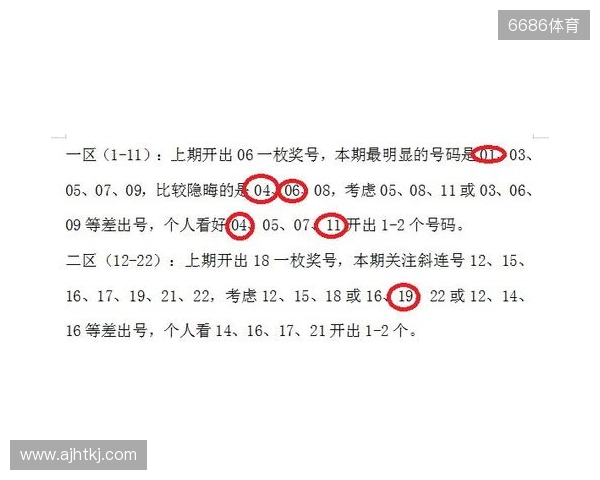 2025年11月22日大乐透25133期开机号试机号