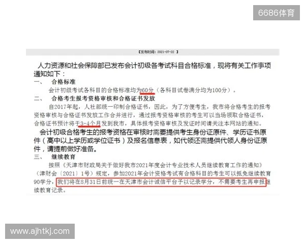 继续跟随丹丹大神,总有一次中的!双色球25136期最新预测!