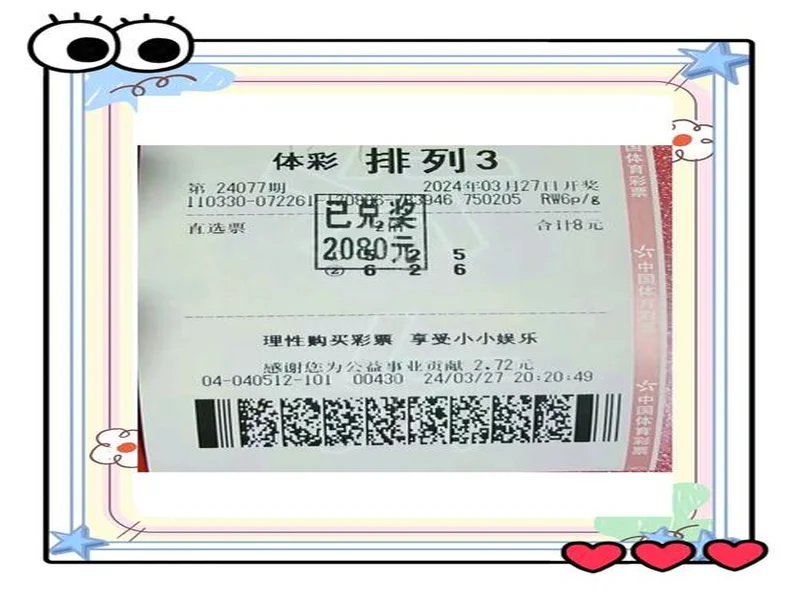 25298期排列3：本期看好3胆，直选+组选推荐