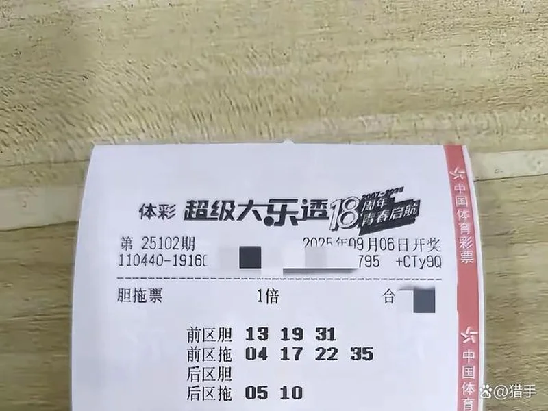 大乐透第25132期晒票！5连号票与7722元票谁会是今晚的大赢家？